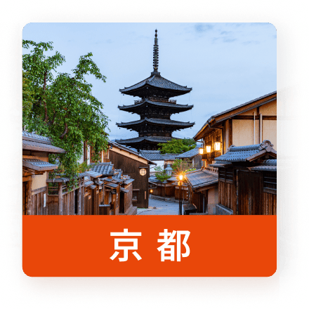 京都
